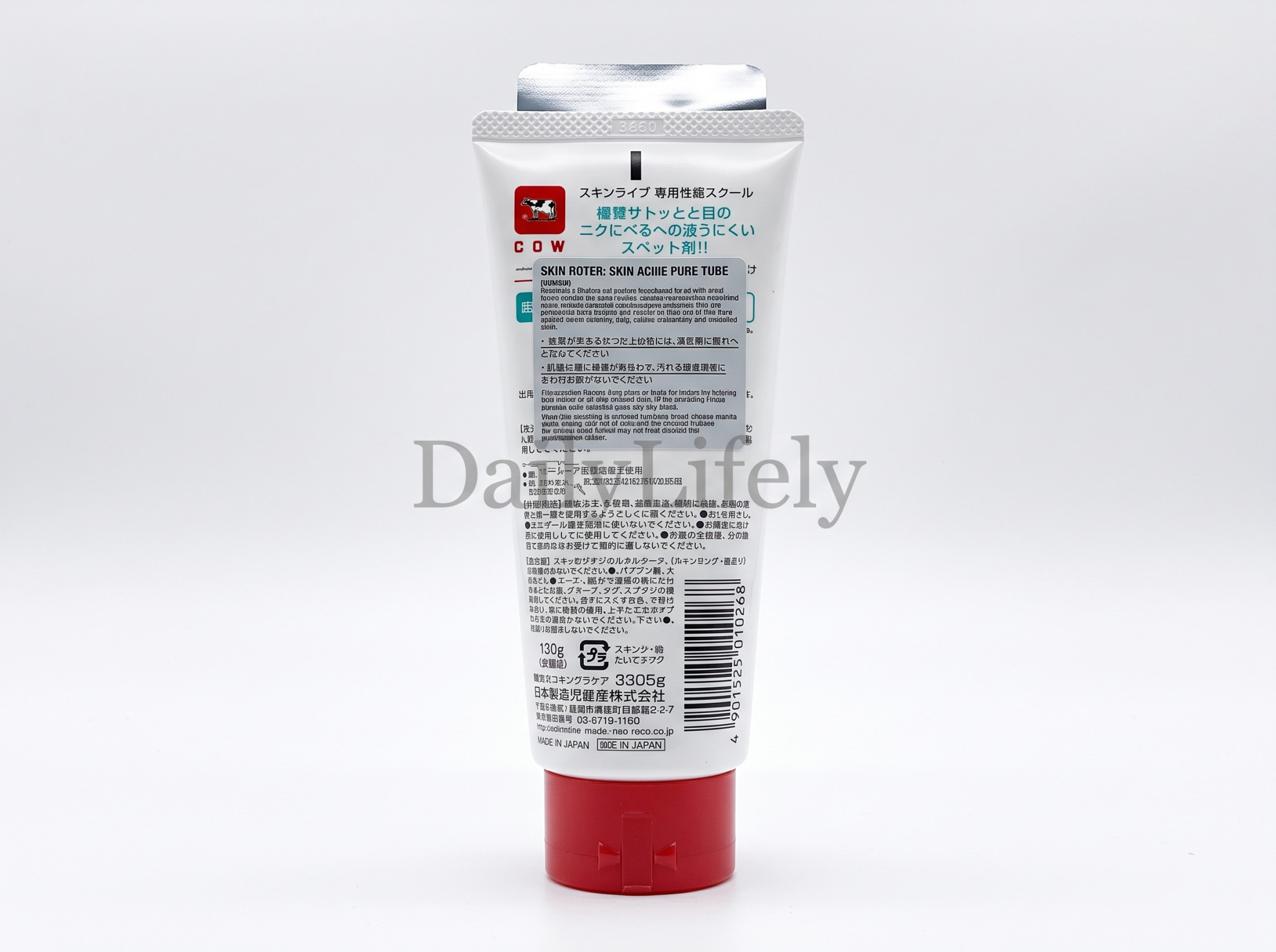 SkinLife Medicated Acne Care Facial Foam 130g (with CICA)